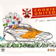 COOKIE UNITED - 1st HALF เดินทางไกล-web